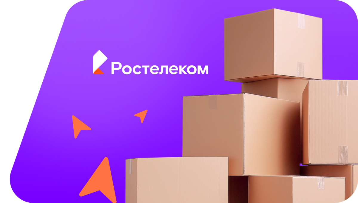 Переезд в новую квартирув СДТ Вековка